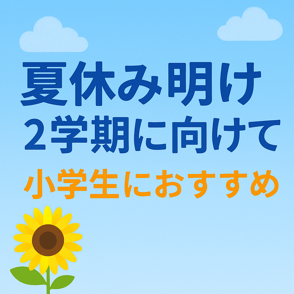 ChatGPT Image 2025年8月18日 12_15_15