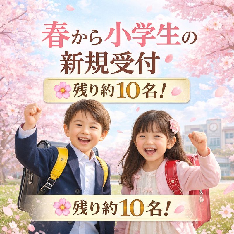 ChatGPT Image 2026年1月30日 23_38_18